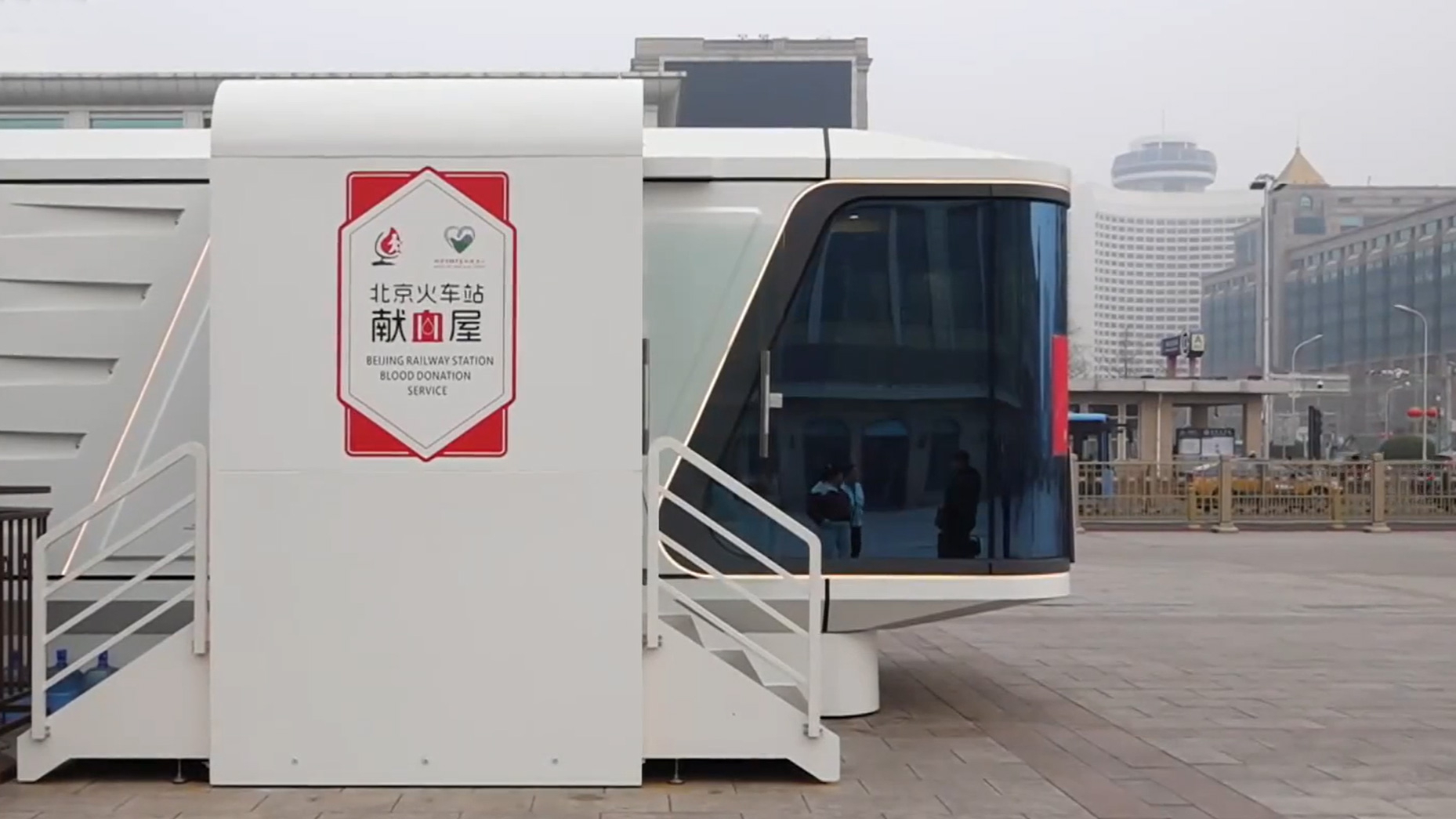 北京试点升级献血设施 “太空舱”亮相 北京试点升级献血设施 “太空舱”亮相