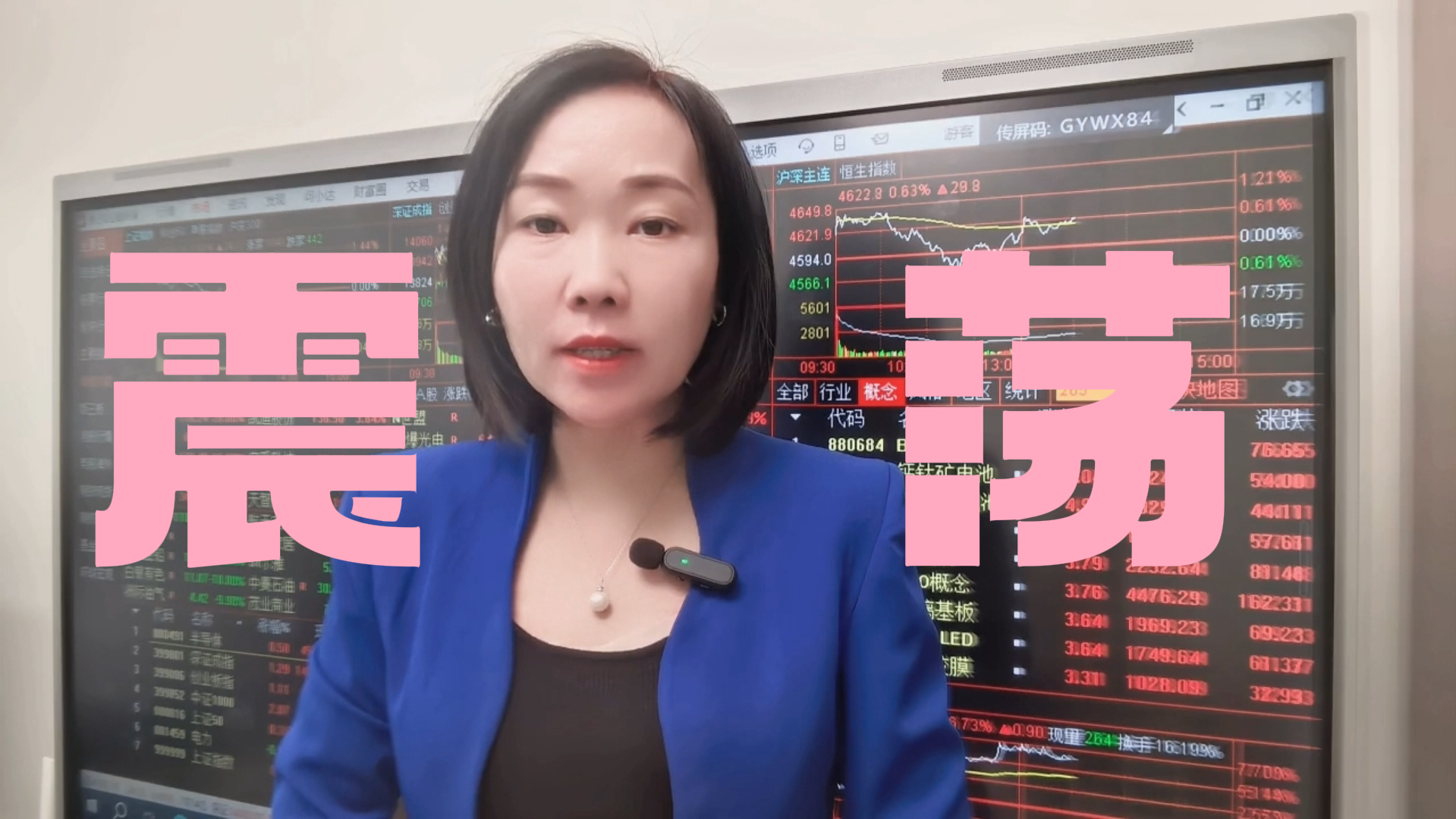 曹静:节前大盘或在3990点—4100点间震荡 曹静:节前大盘或在3990点—4100点间震荡