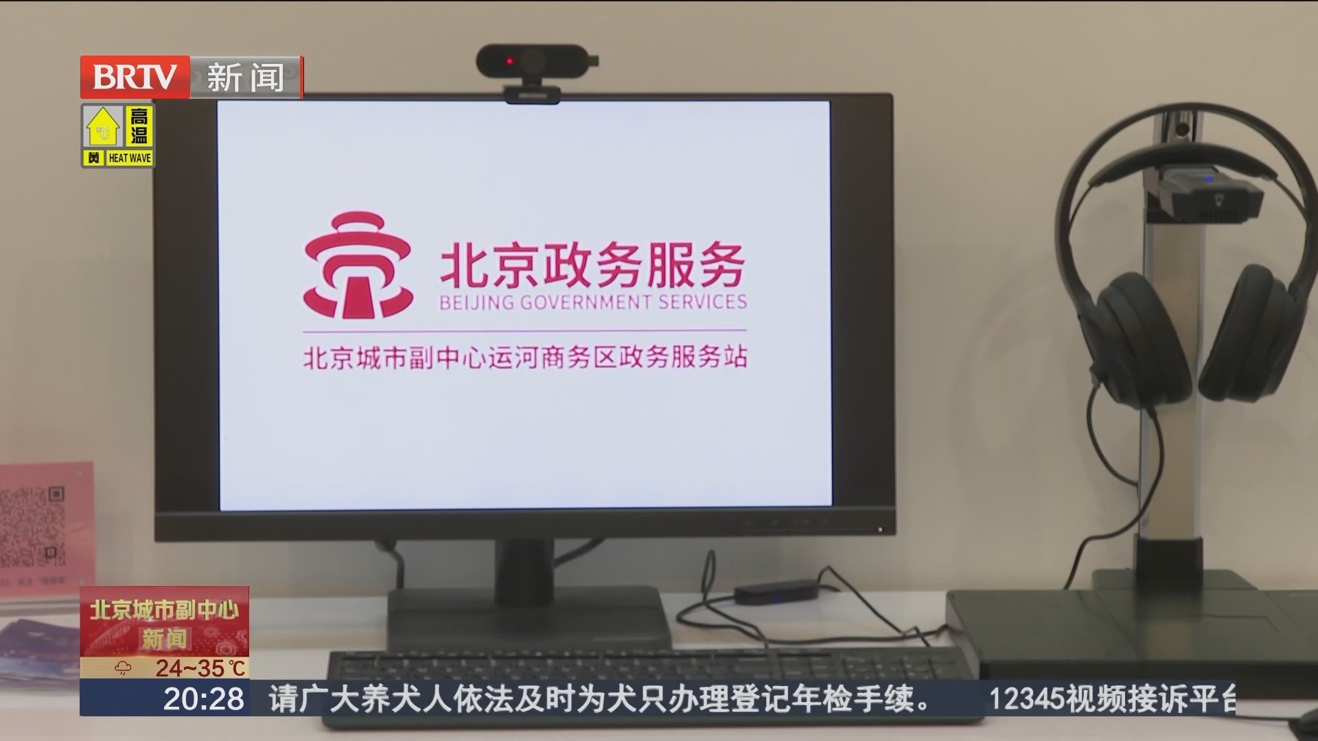 通州海关持续优化出境伴侣动物检疫业务 宠物“护照”快速办理