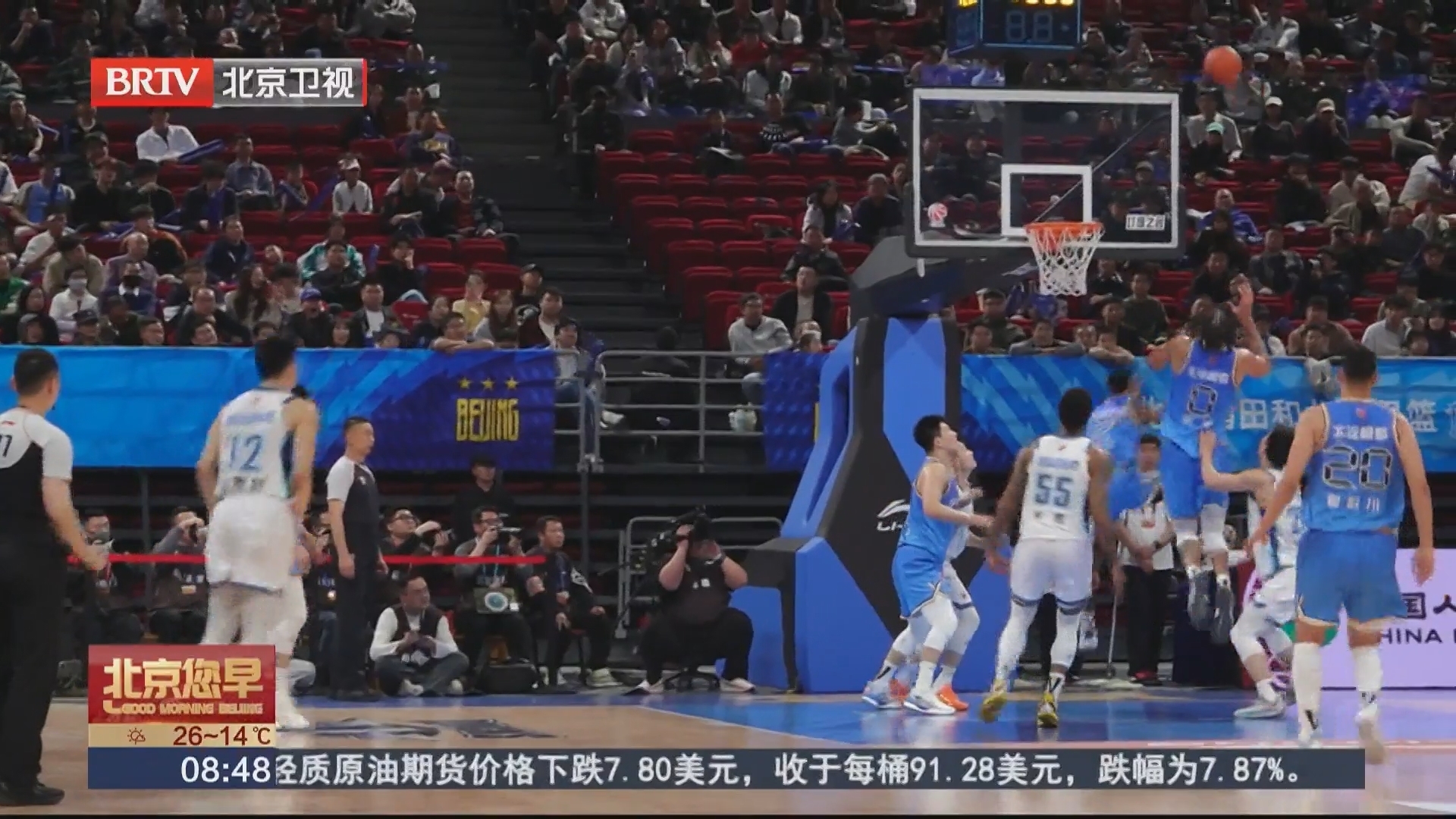 用防守带动进攻 北汽主场大胜青岛