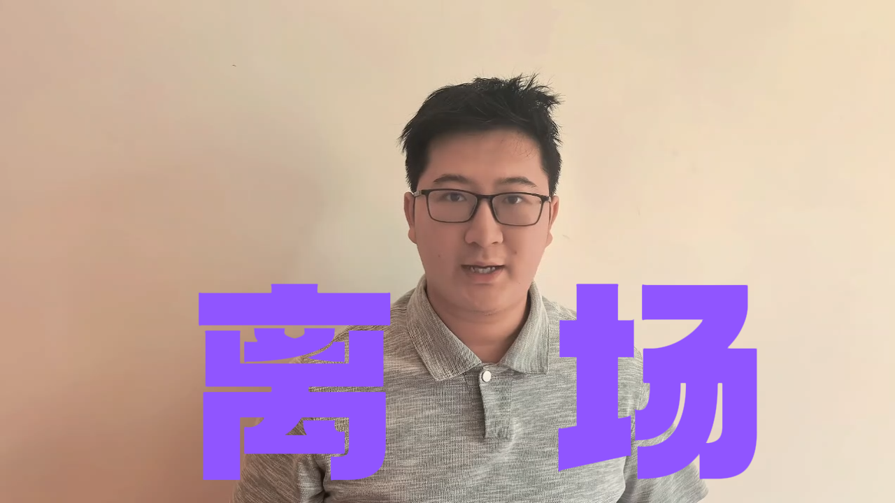 李天邦:金牛化工短线离场 中长线看好 李天邦:金牛化工短线离场 中长线看好