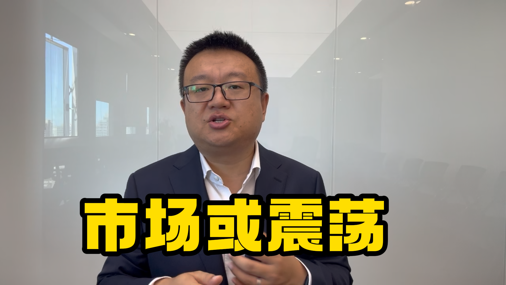 许智：9月前半段市场或震荡