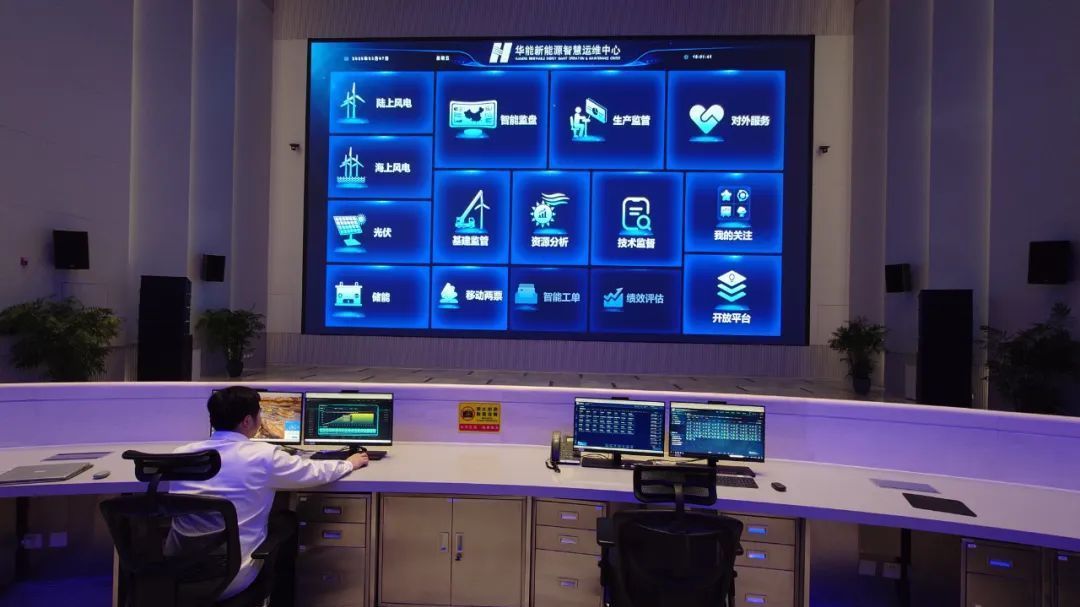 平原新城看昌平丨加速打造能源互联网产业高地