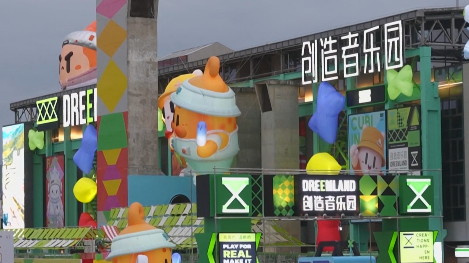 北京“两园一河”19个重点项目全面完工 首钢园到园博园景观岸线全线打通 北京“两园一河”19个重点项目全面完工 首钢园到园博园景观岸线全线打通