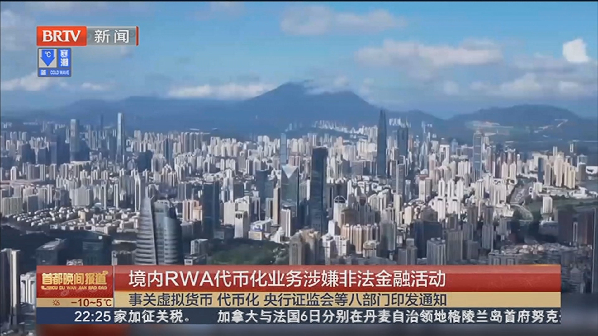 境内RWA代币化业务涉嫌非法金融活动 境内RWA代币化业务涉嫌非法金融活动