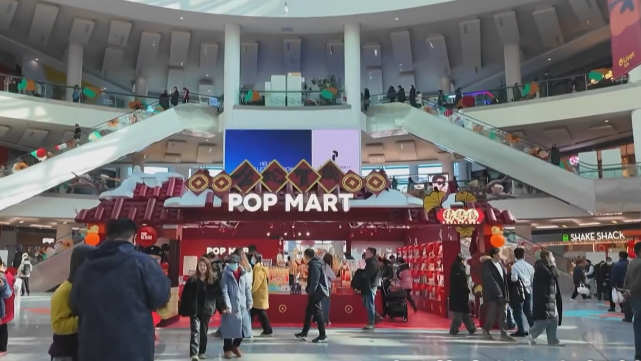 福满京城 春贺神州丨春节“新”意满满 京城商圈立春人气旺 福满京城 春贺神州丨春节“新”意满满 京城商圈立春人气旺