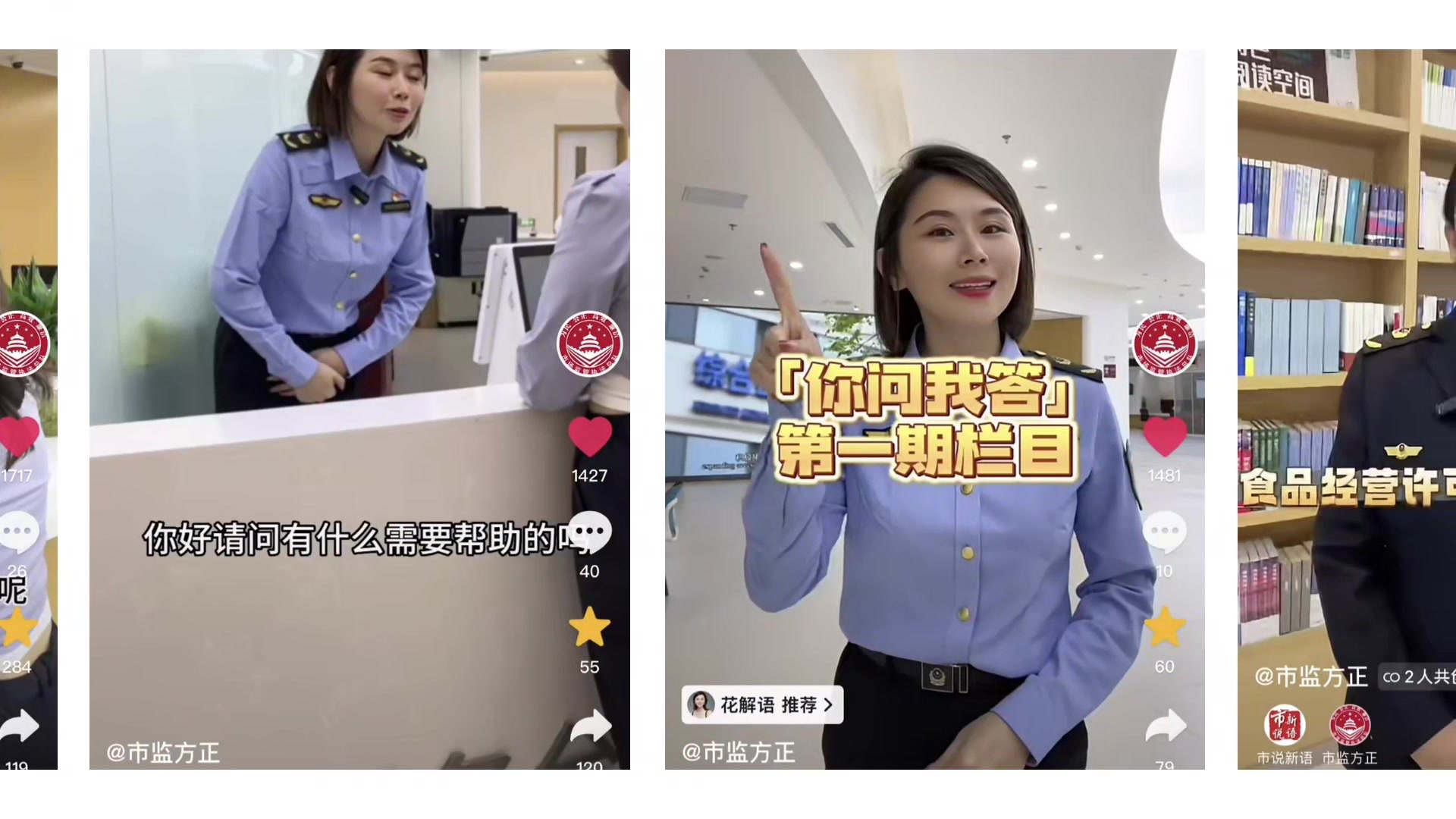 打造品牌创新赋能,普法宣传落地有声 打造品牌创新赋能,普法宣传落地有声