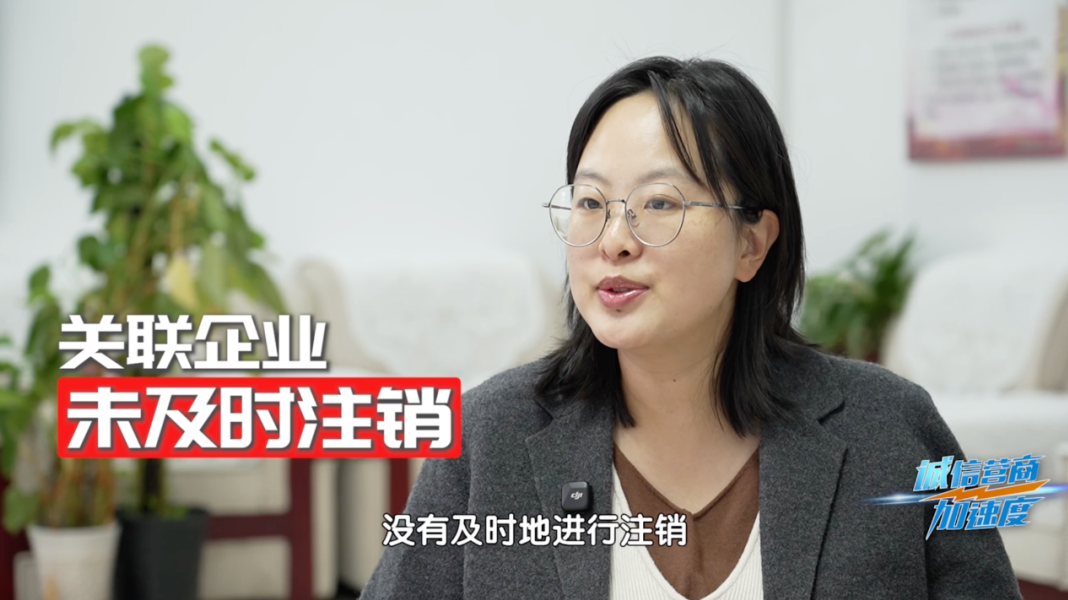 信用修复如何助力企业“乘风破浪”？