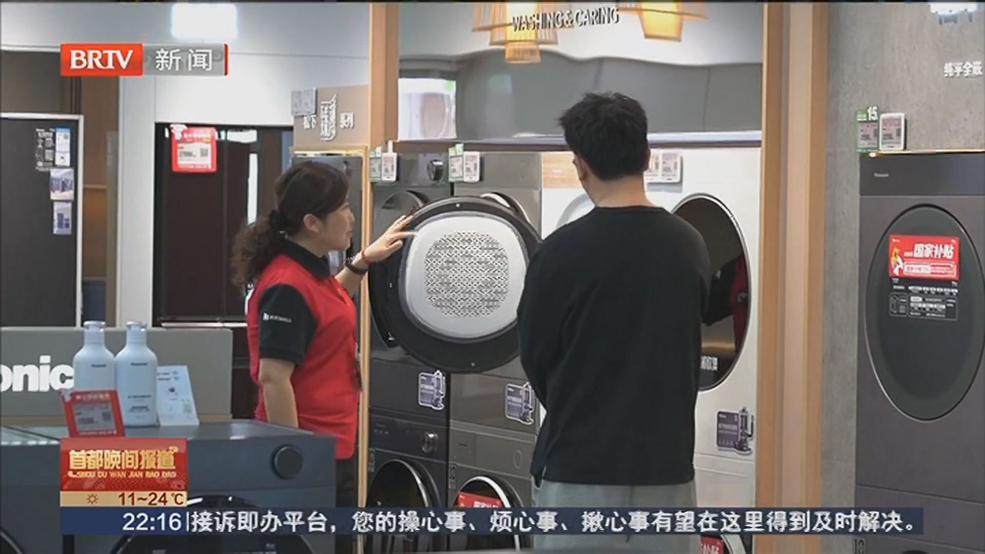 一季度批发和零售业增加值同比增4.1% 一季度批发和零售业增加值同比增4.1%