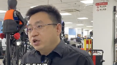 工程师表示:人形机器人的终极使命就是服务人类 工程师表示:人形机器人的终极使命就是服务人类