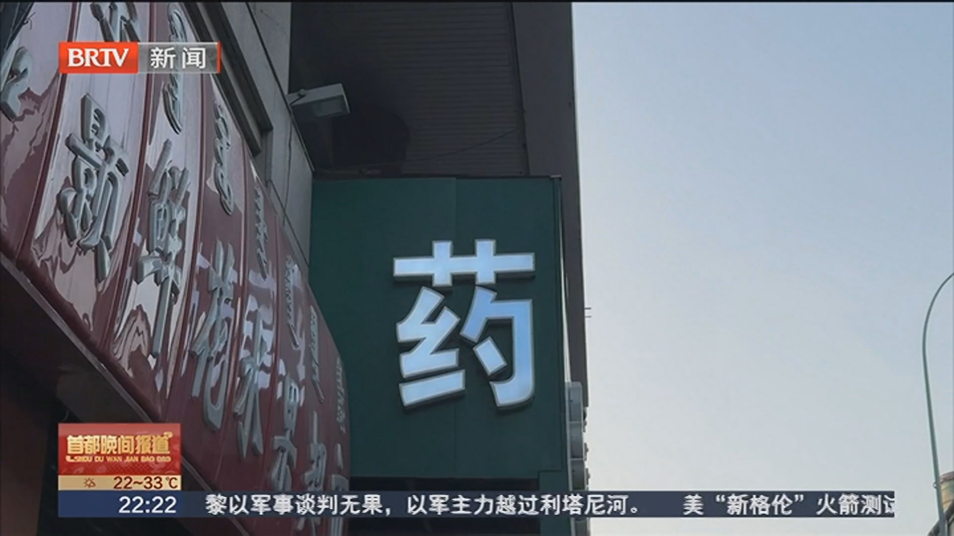 渠道企业调价通知单:药品今年3月已调价 渠道企业调价通知单:药品今年3月已调价