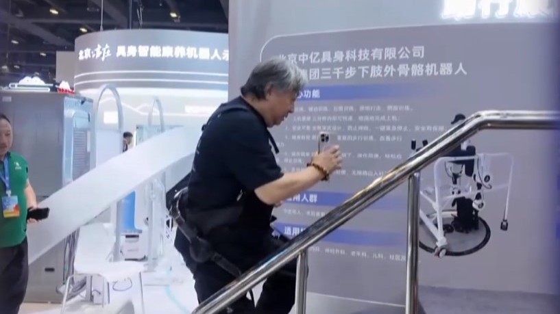 养老新品帮您试:能“巡逻”的智能陪伴机器人 养老新品帮您试:能“巡逻”的智能陪伴机器人