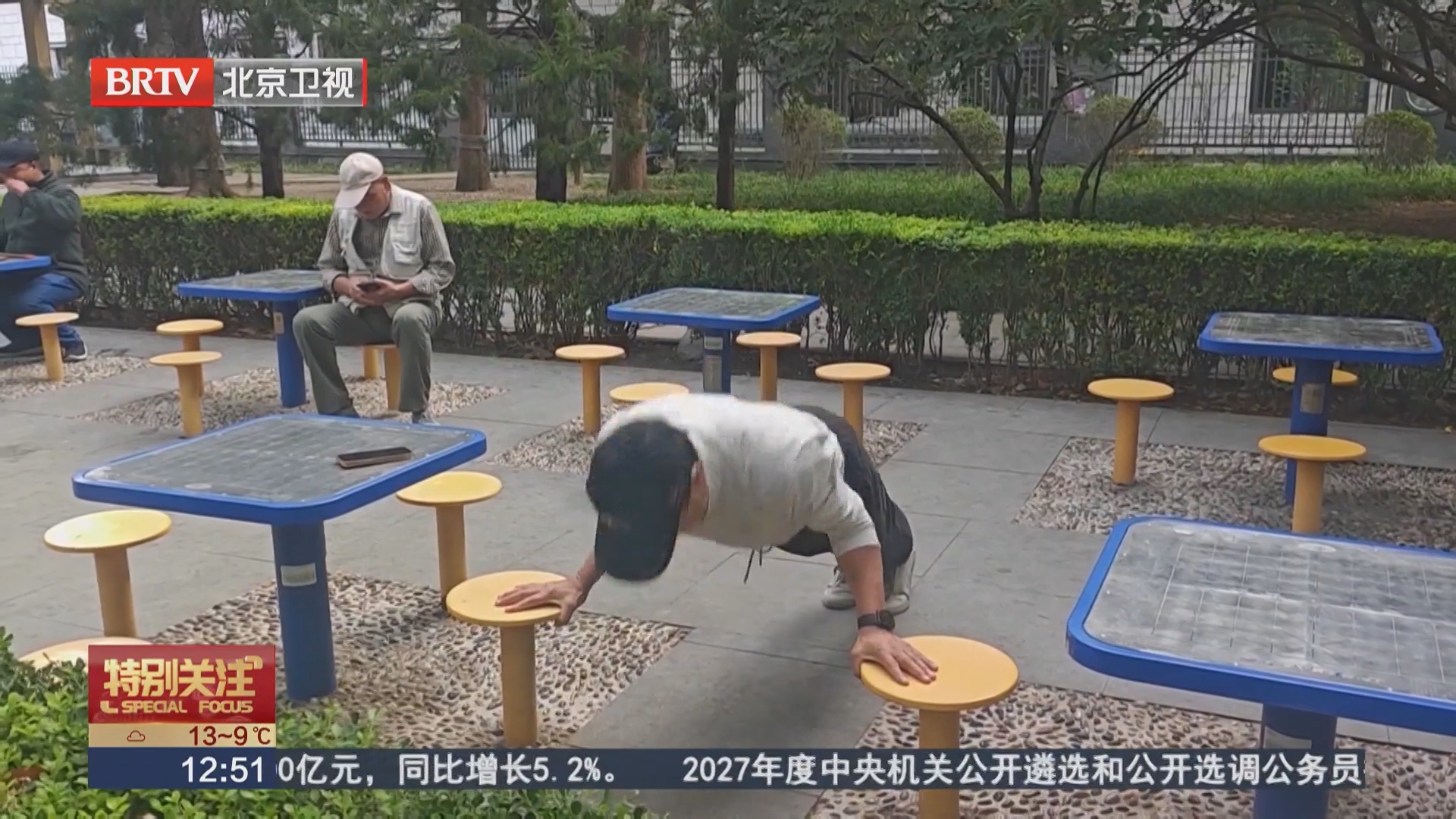 日跑5公里 单杠大回环 银发族“硬派健身”当量力而行 日跑5公里 单杠大回环 银发族“硬派健身”当量力而行