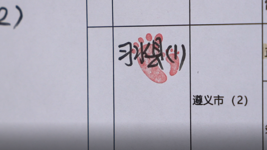 可爱的“小脚丫”踏遍乡野 守护村民健康