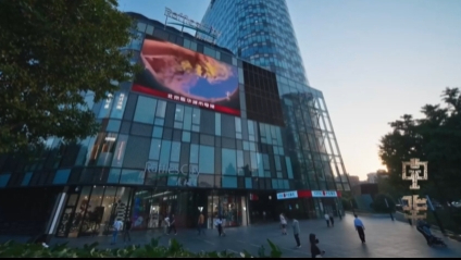 中华文明史诗纪录片《中华》6月7日晚将在北京卫视四集连播 中华文明史诗纪录片《中华》6月7日晚将在北京卫视四集连播