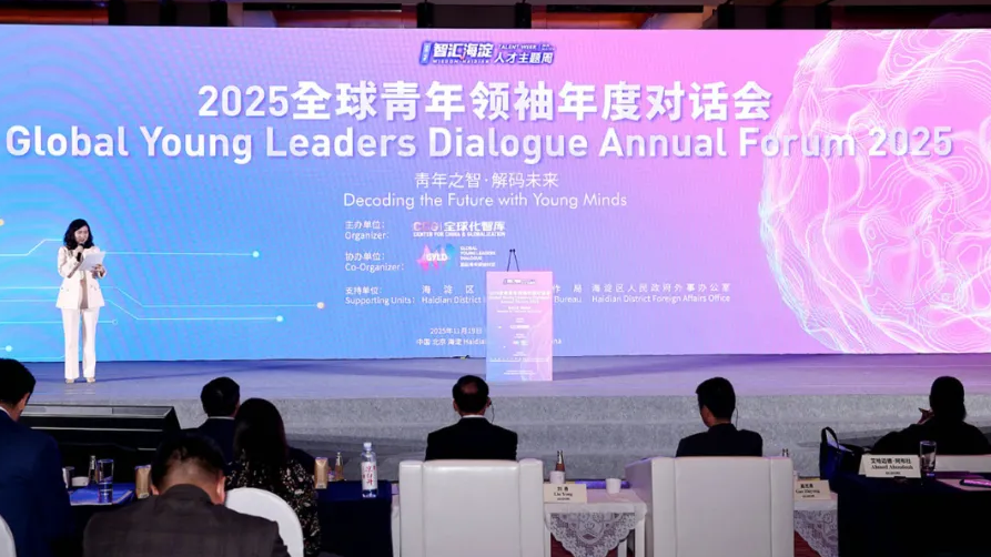 “青春的底色是奋斗,梦想的舞台在海淀!” “青春的底色是奋斗,梦想的舞台在海淀!”