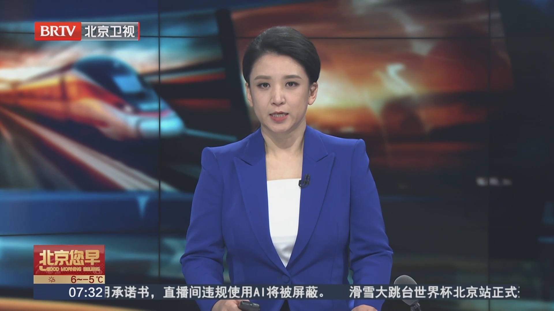 中国地震局针对新疆阿合奇县地震启动三级应急服务响应