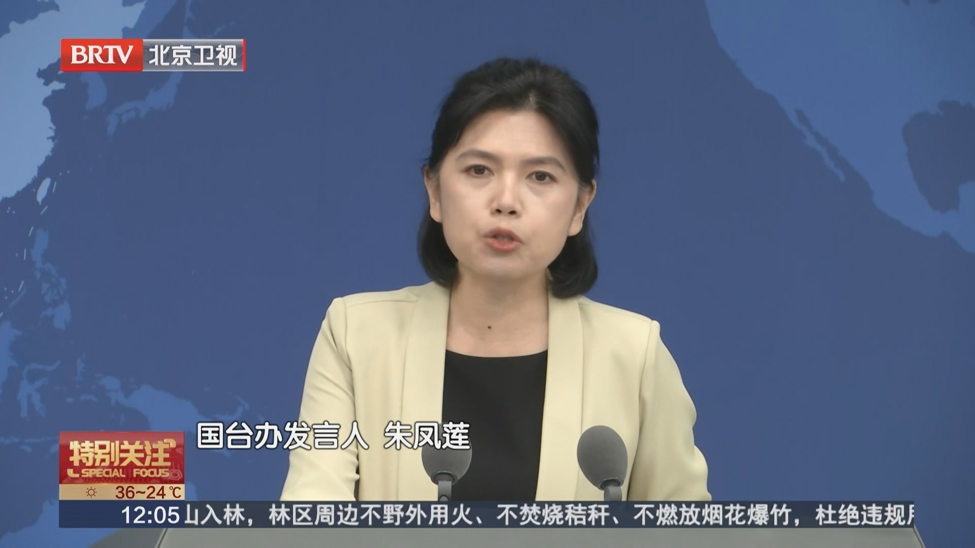 国台办奉劝民进党尽早解除对大陆居民赴台旅游的限制