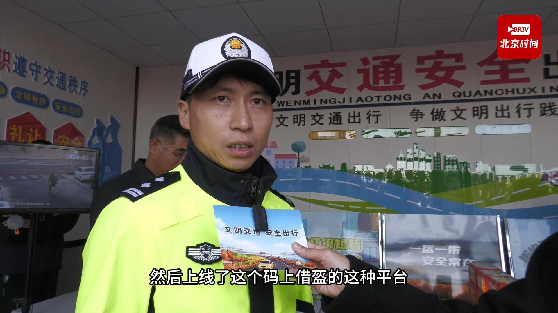 “码”上戴盔+网格员联动，平谷交警筑牢辖区交通安全防线