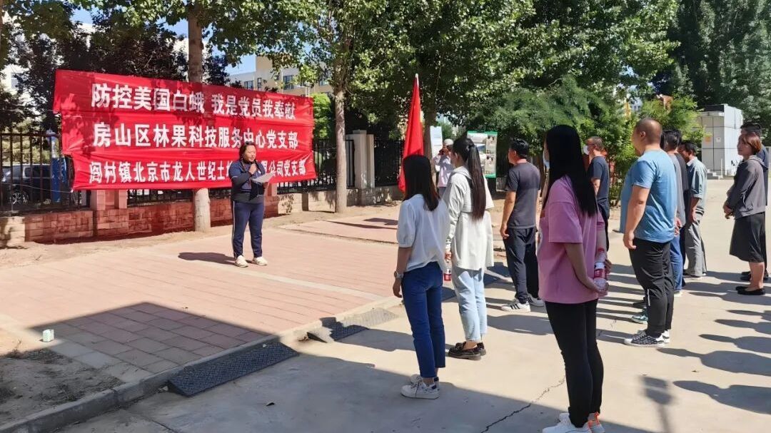 喜报！2026年第一批“中国好人榜”揭晓！房山一人上榜→