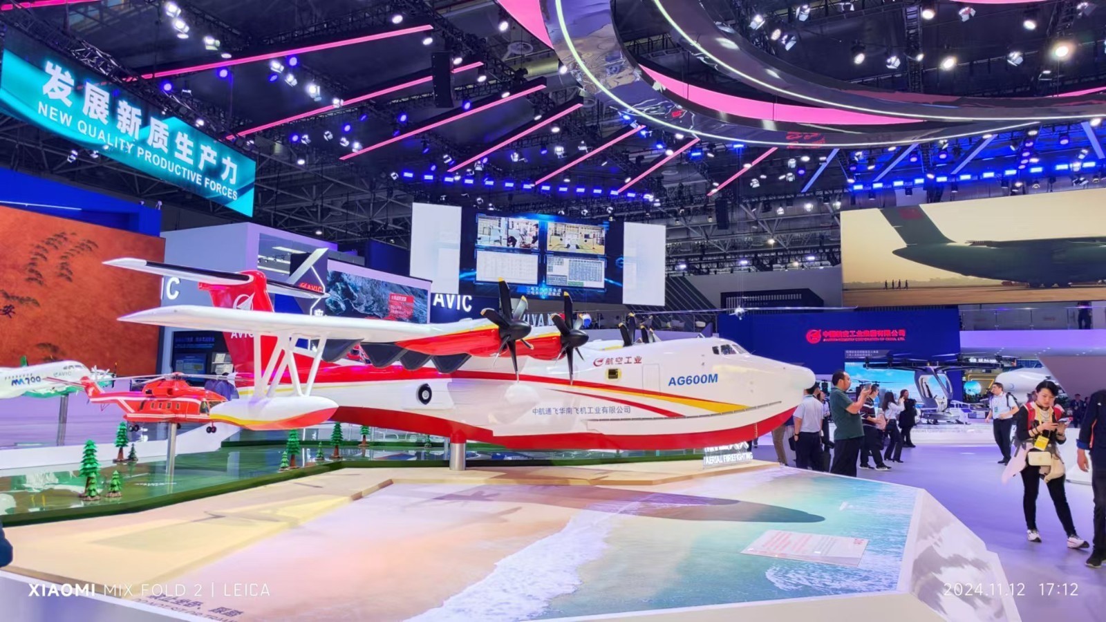 航展首日:“鲲龙”AG600M飞机签署6架购/租合作协议 航展首日:“鲲龙”AG600M飞机签署6架购/租合作协议