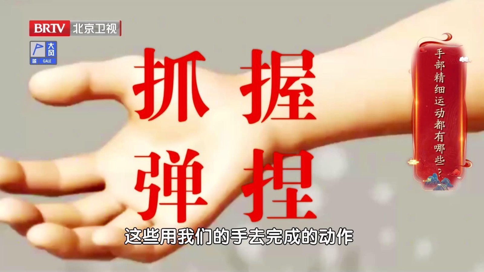 手变笨为什么提示了大脑的早衰?手和大脑之间有什么关系? 手变笨为什么提示了大脑的早衰?手和大脑之间有什么关系?