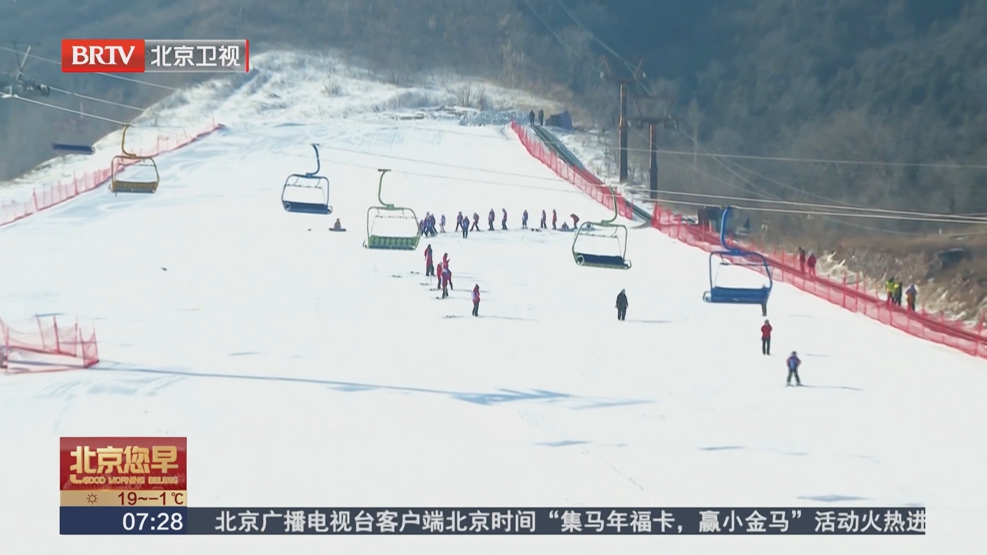 延庆三大雪场解锁全民冰雪欢乐新体验