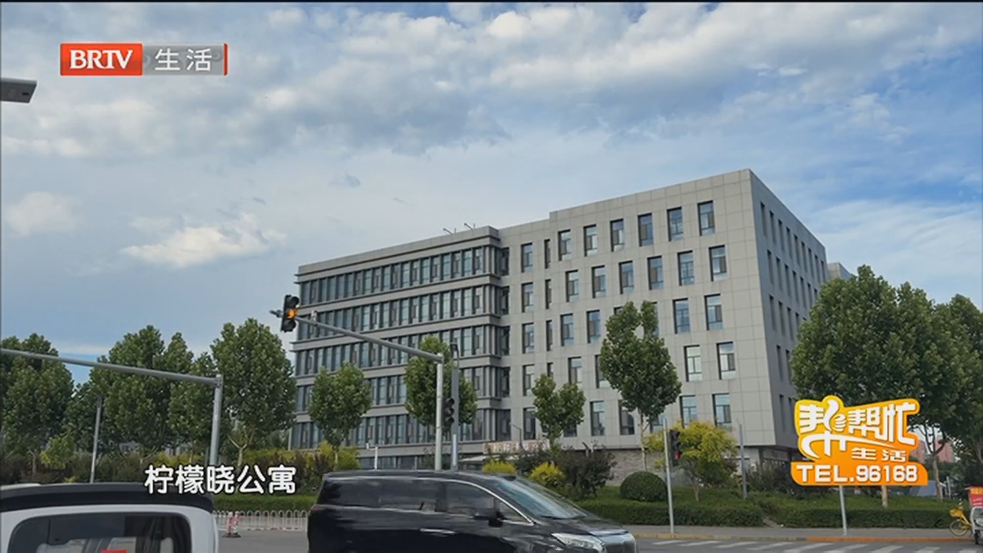 《生活帮帮忙》20260620