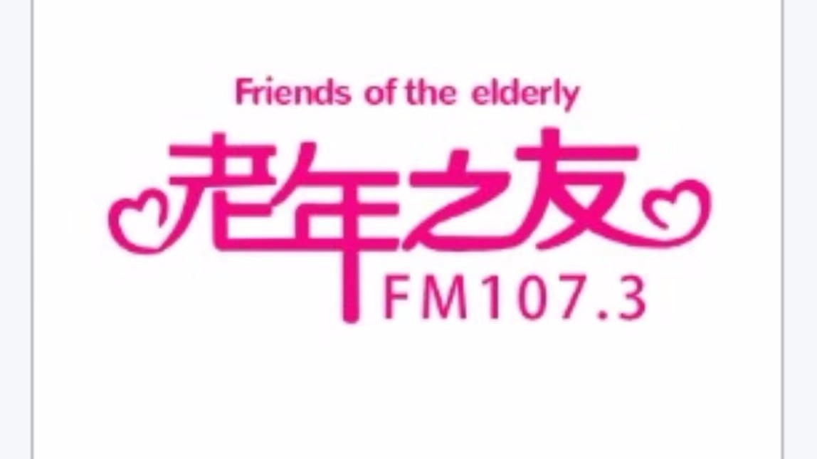 【老年之友】银发达人展播:健康达人宋大声 【老年之友】银发达人展播:健康达人宋大声