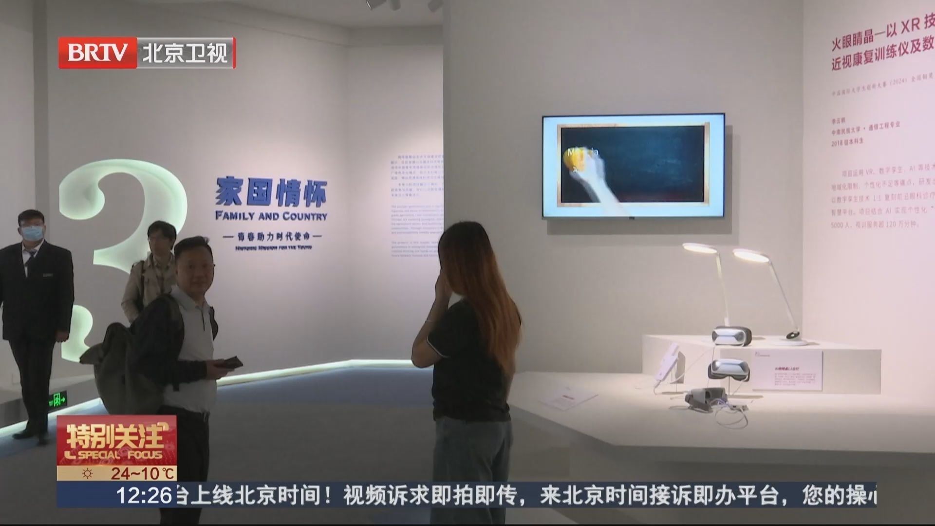 五一看展：国家博物馆看“青春之歌”