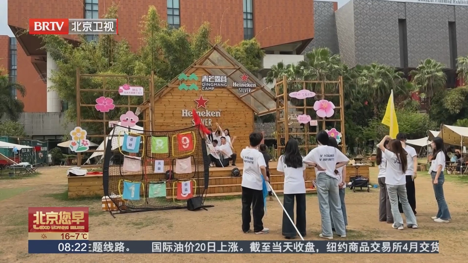 旅游新规为游客“撑腰” 维权“门槛”降低 赔偿渠道“做实” 旅游新规为游客“撑腰” 维权“门槛”降低 赔偿渠道“做实”