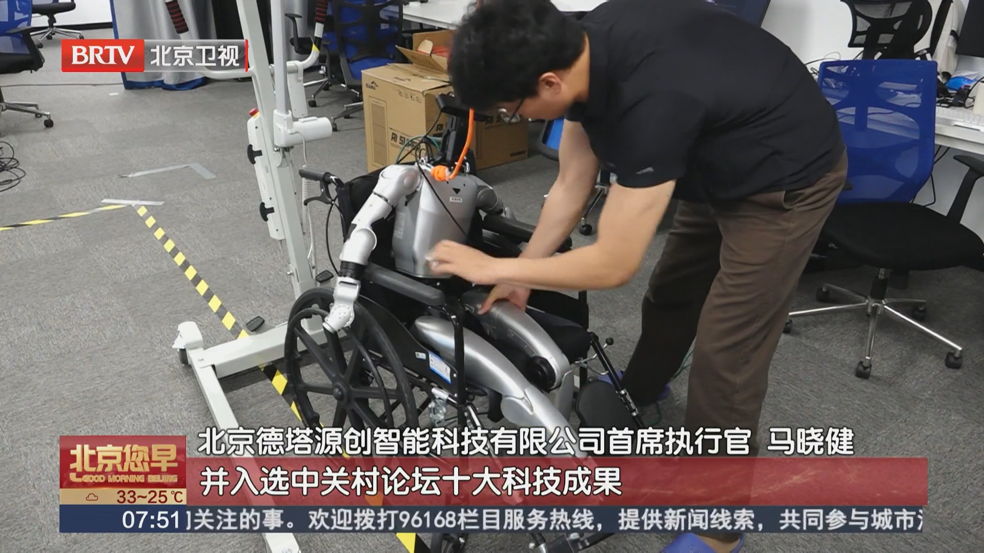 高精尖产业蓄力跑出高质量发展加速度 上半年北京工业和信息软件业增加值接近万亿元 高精尖产业蓄力跑出高质量发展加速度 上半年北京工业和信息软件业增加值接近万亿元