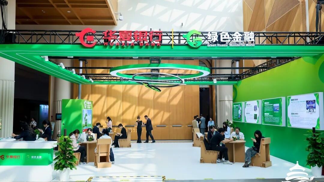 2026北京绿色发展论坛暨国际绿色产业博览会举办！多项重磅成果发布——