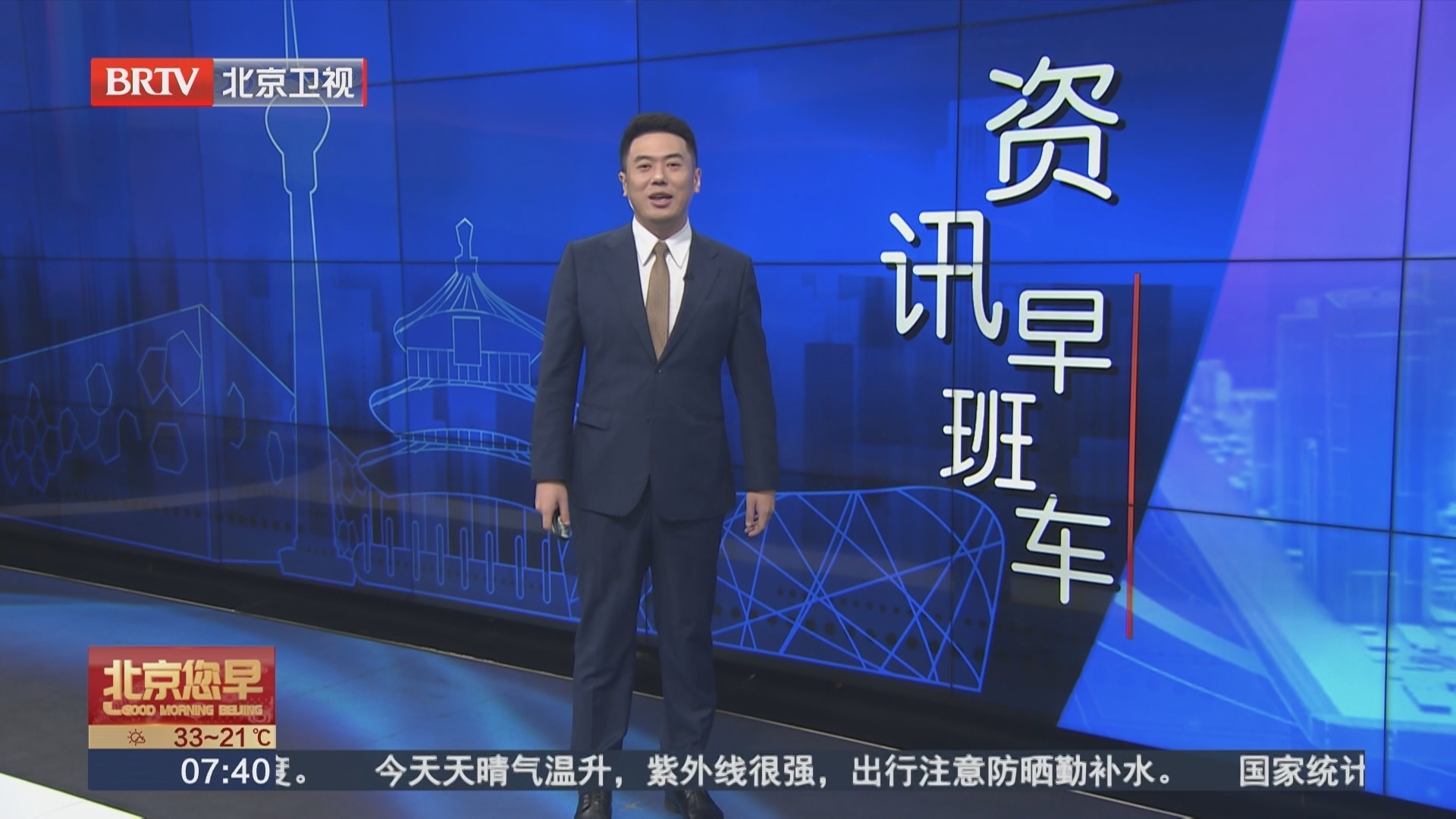 北医三院海淀北部院区 明天开诊