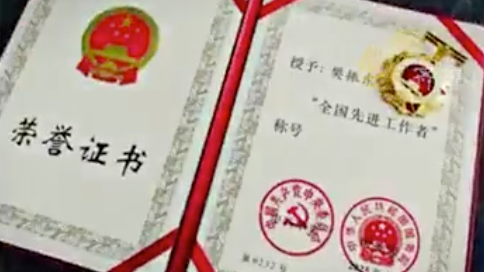 樊振东晒荣誉证书致敬劳动者们