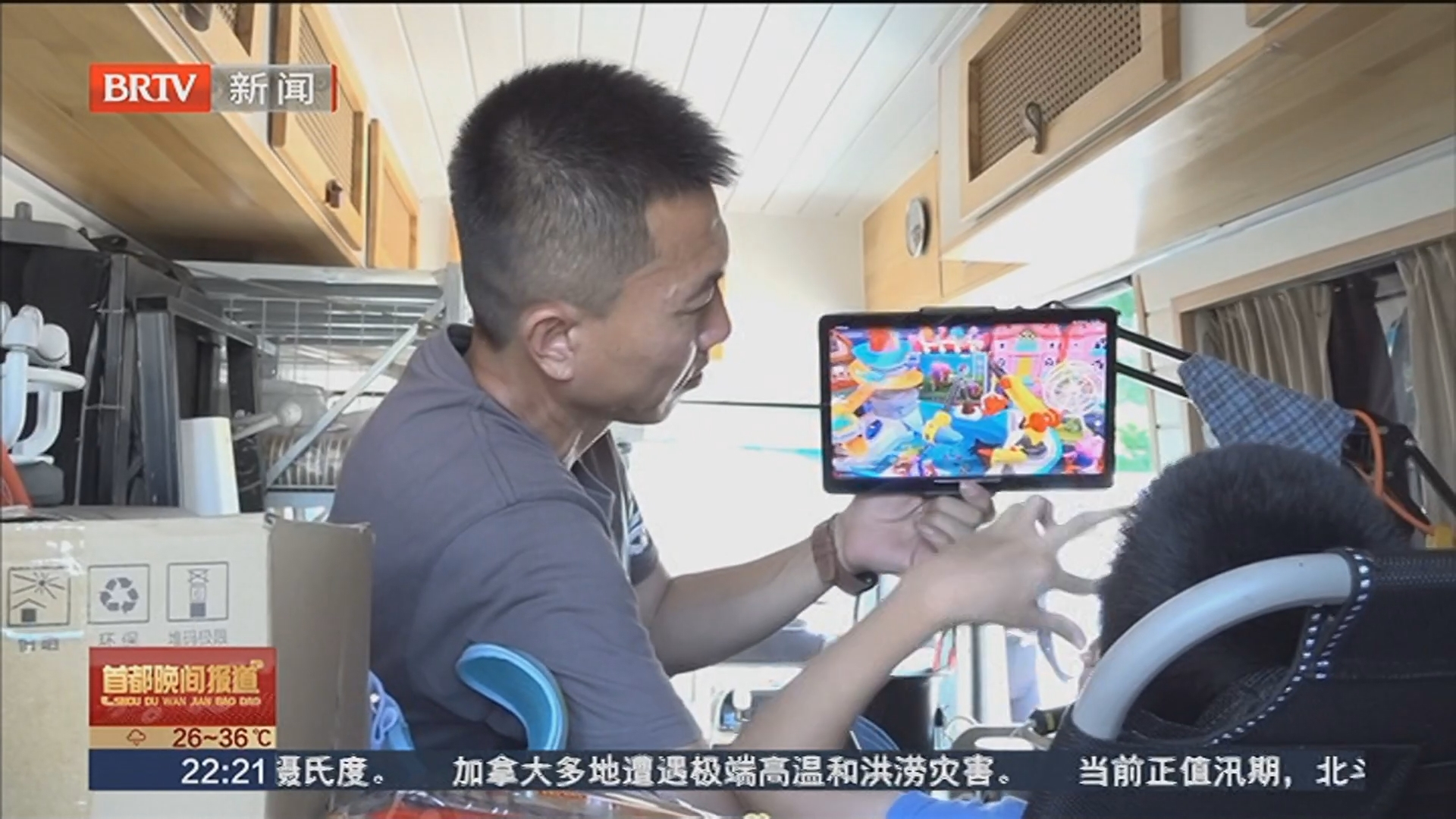 免费住所免费康复训练 密云温情善举暖人心