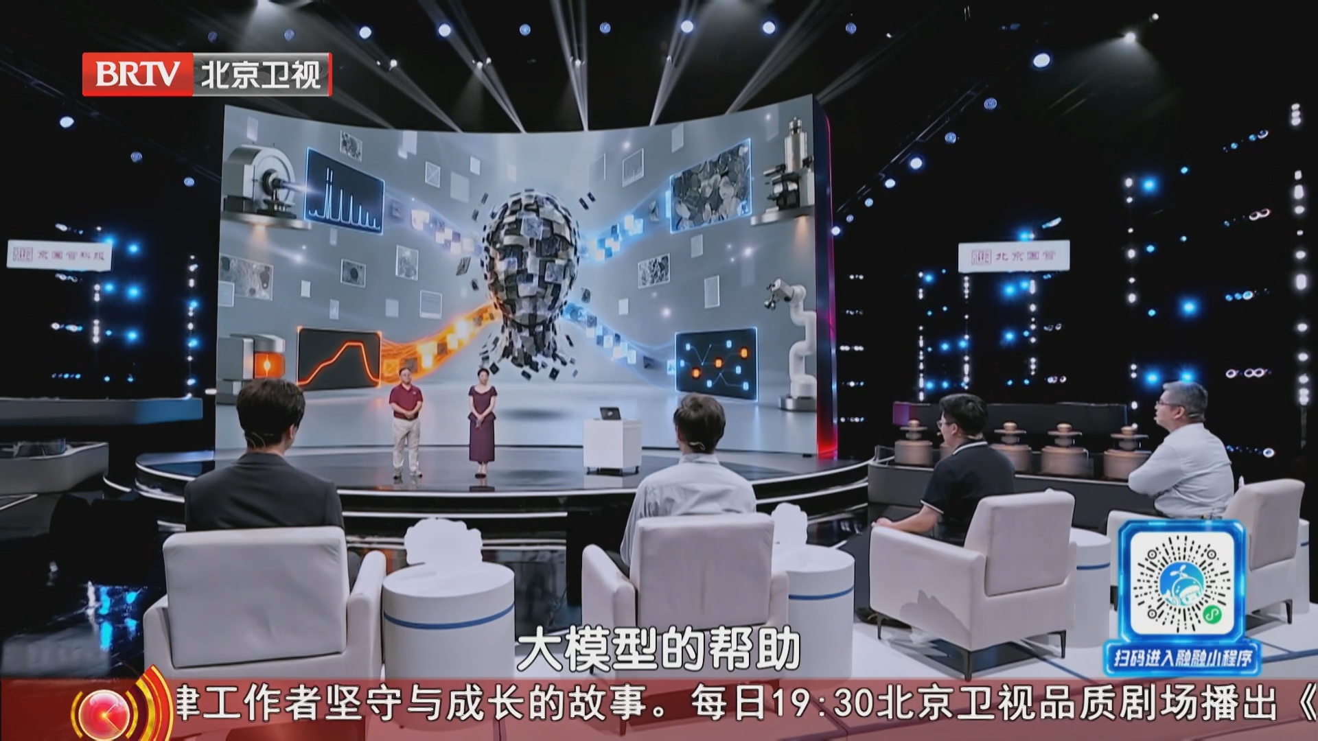 吴泉生寻求融资,嘉宾献策并送上政策支持方案 吴泉生寻求融资,嘉宾献策并送上政策支持方案