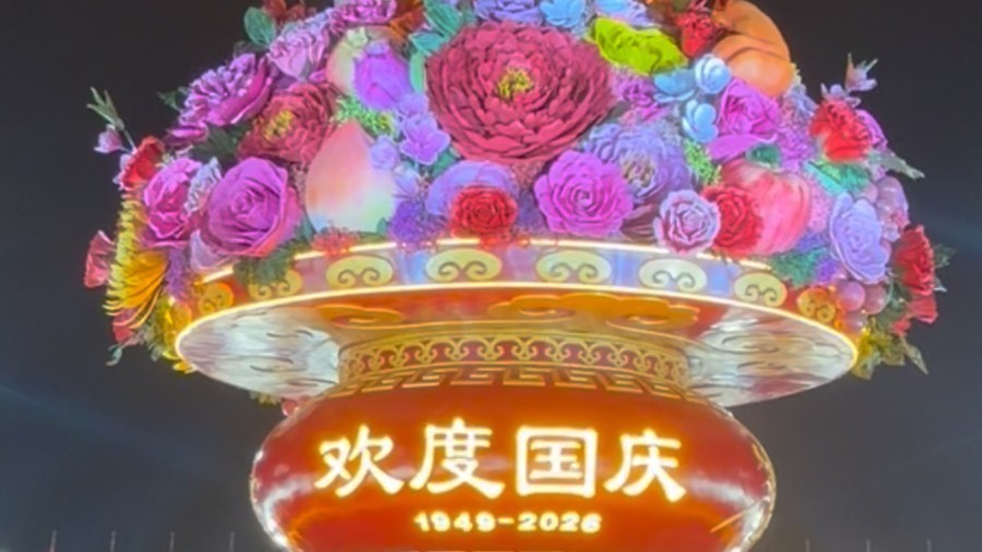 实拍天安门广场大花篮亮灯时刻,这一刻~中式浪漫具象化了! 实拍天安门广场大花篮亮灯时刻,这一刻~中式浪漫具象化了!