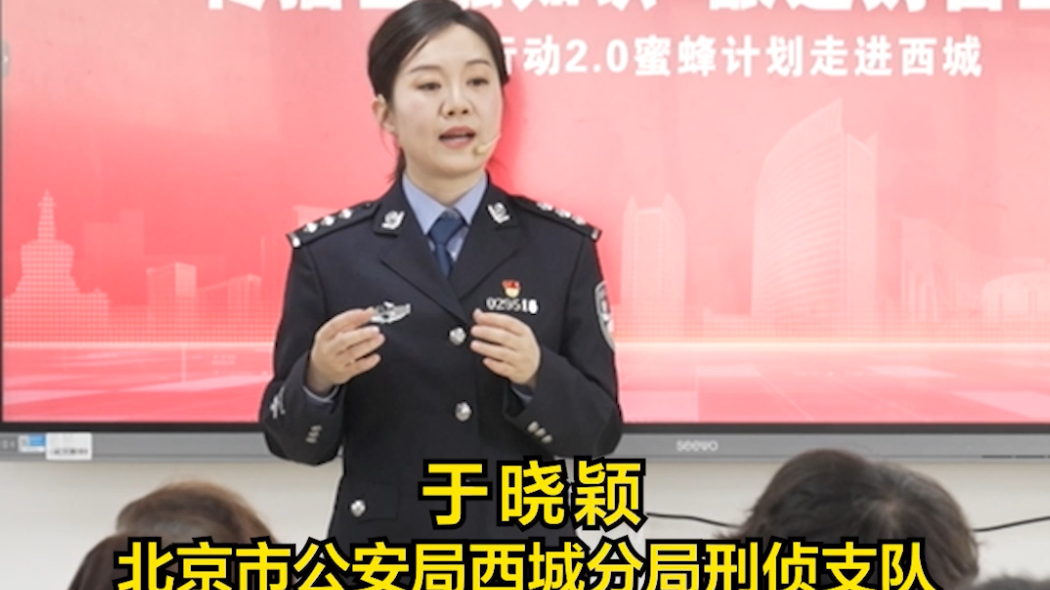 电诈套路大翻新 早就不只是银行卡转账了