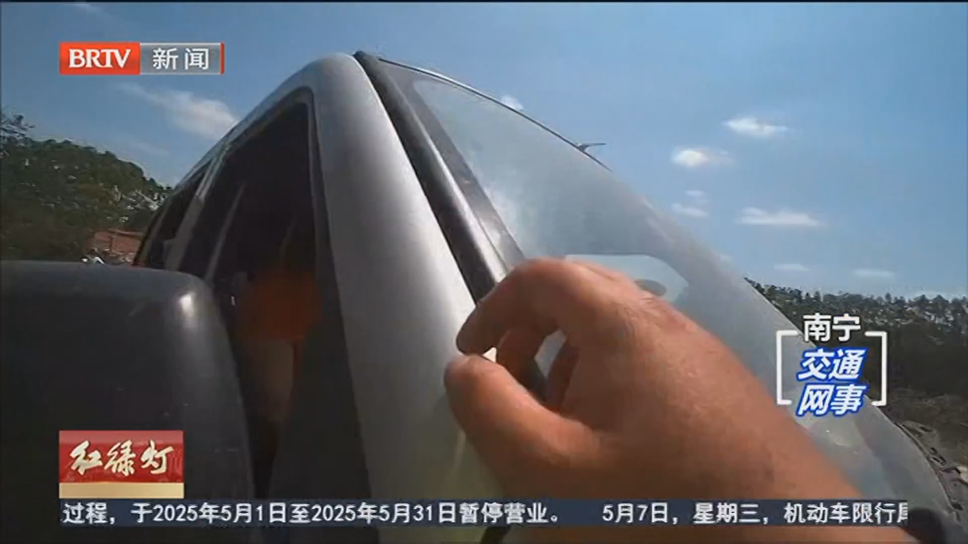 安全不能“挤一挤” 超员载客被处罚