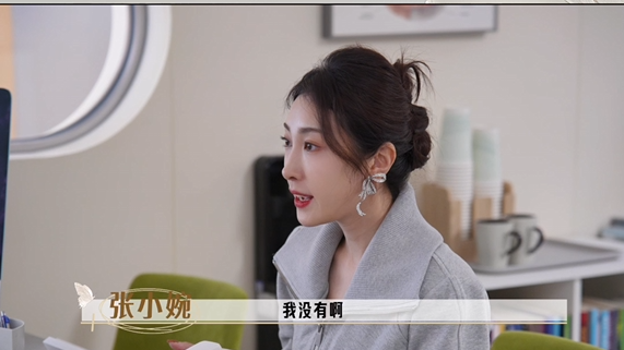 大明星#张小婉 竟然要做“网红妈生脸”套餐？姐姐已经够美啦～