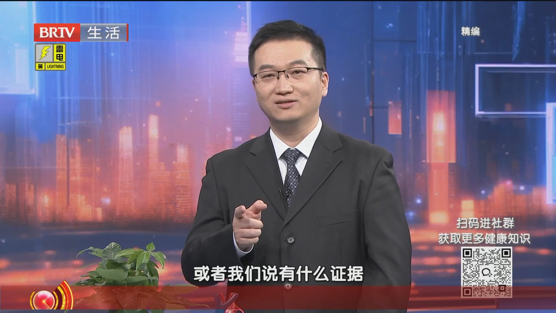 《全民健康学院》20260722夏季护心谨防微血管堵塞 《全民健康学院》20260722夏季护心谨防微血管堵塞