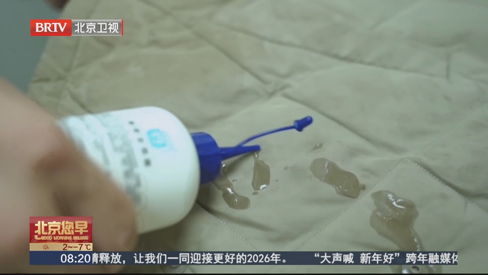 羽绒服清洗选购有门道 业内人士来支招 羽绒服清洗选购有门道 业内人士来支招