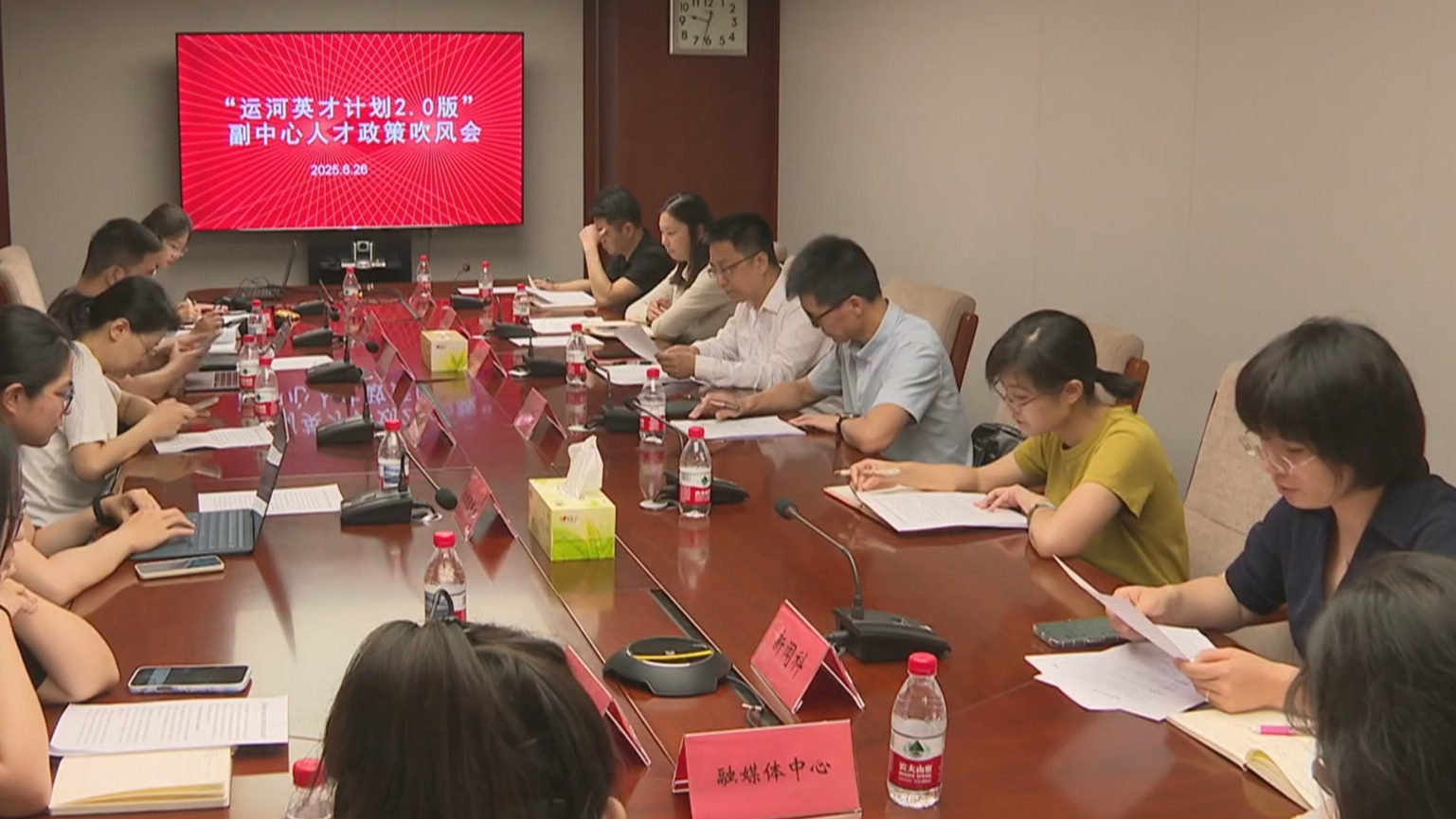打造青年友好之城 通州区推出“运河英才计划2.0版”