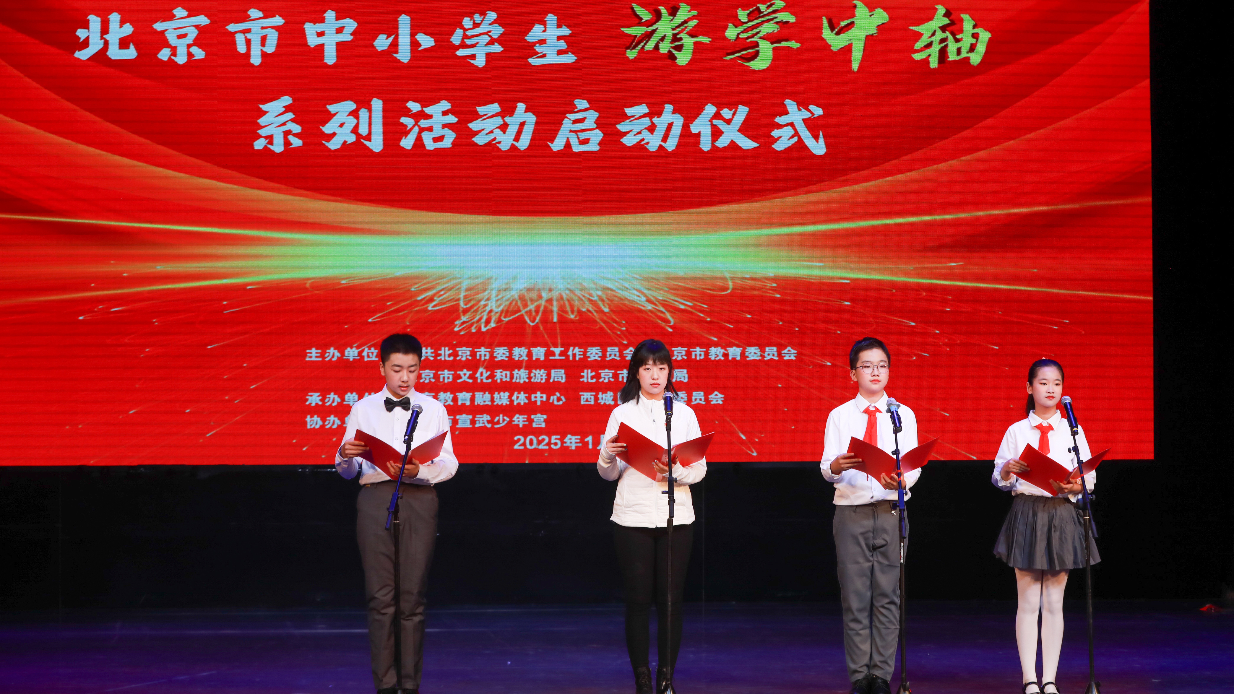 向全国学生发出倡议，北京中小学生解锁“游学中轴”活动新主题