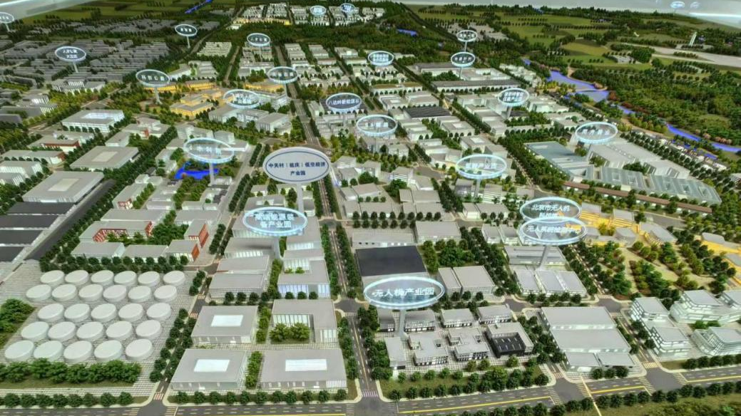 北京延庆抢占低空经济新赛道 开拓百亿级产业新蓝海 北京延庆抢占低空经济新赛道 开拓百亿级产业新蓝海