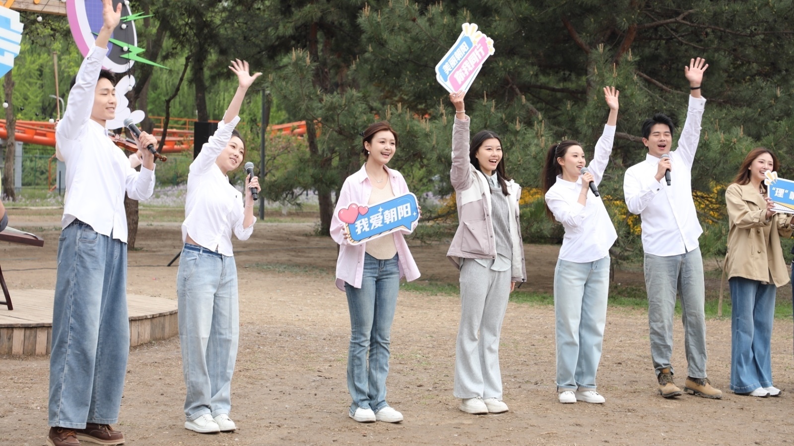 “五宜”朝阳城市故事宣讲汇系列活动在朝阳公园举办