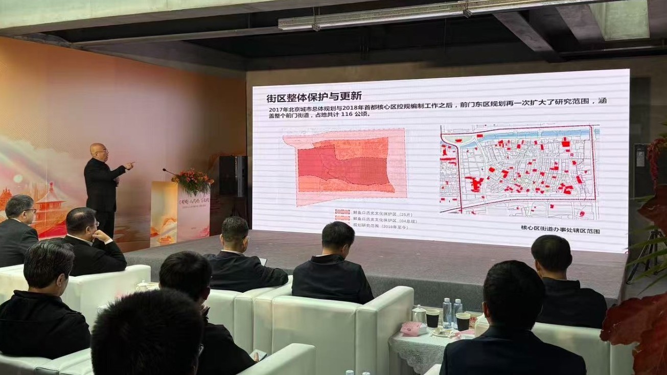 东城区表彰城市更新优秀案例 发布六条文化探访路线