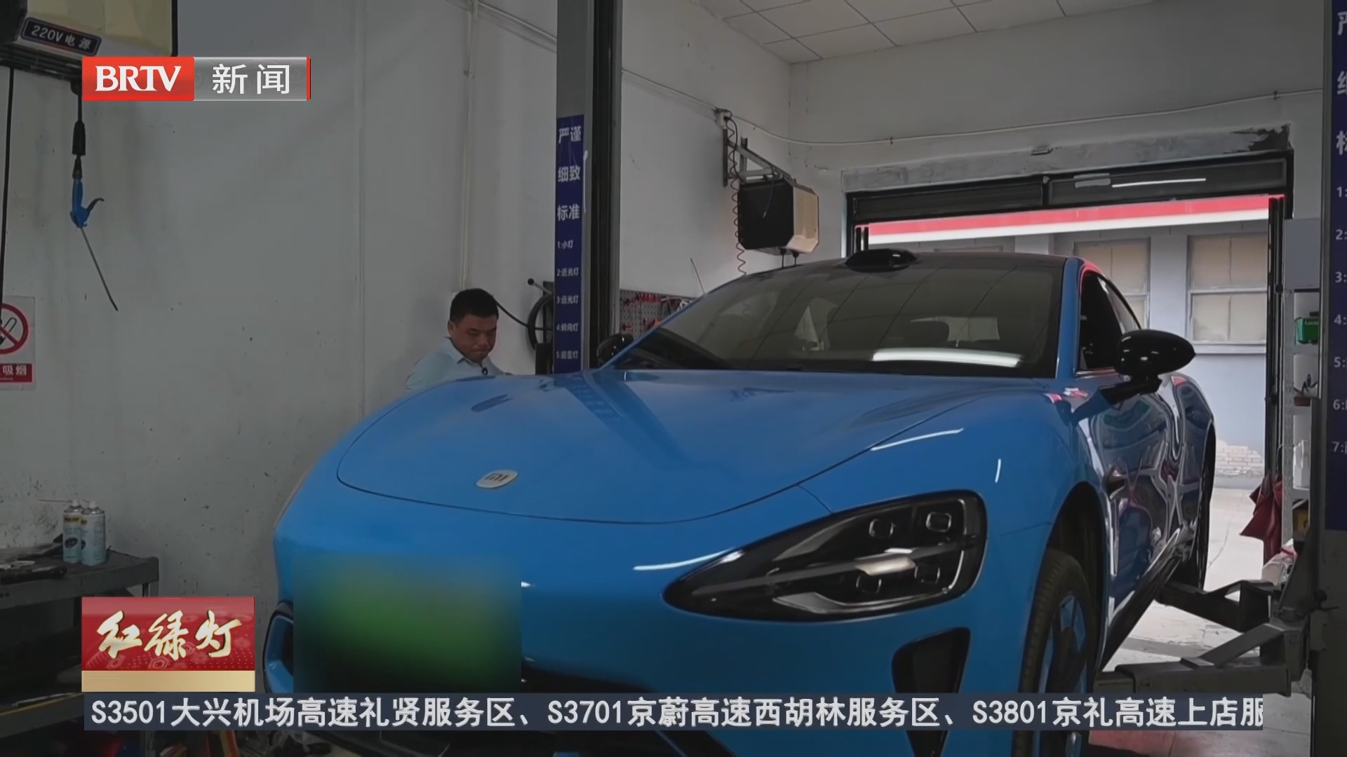 爱车有道十一特辑:电车自驾需注意 提防隐性的伤害 爱车有道十一特辑:电车自驾需注意 提防隐性的伤害