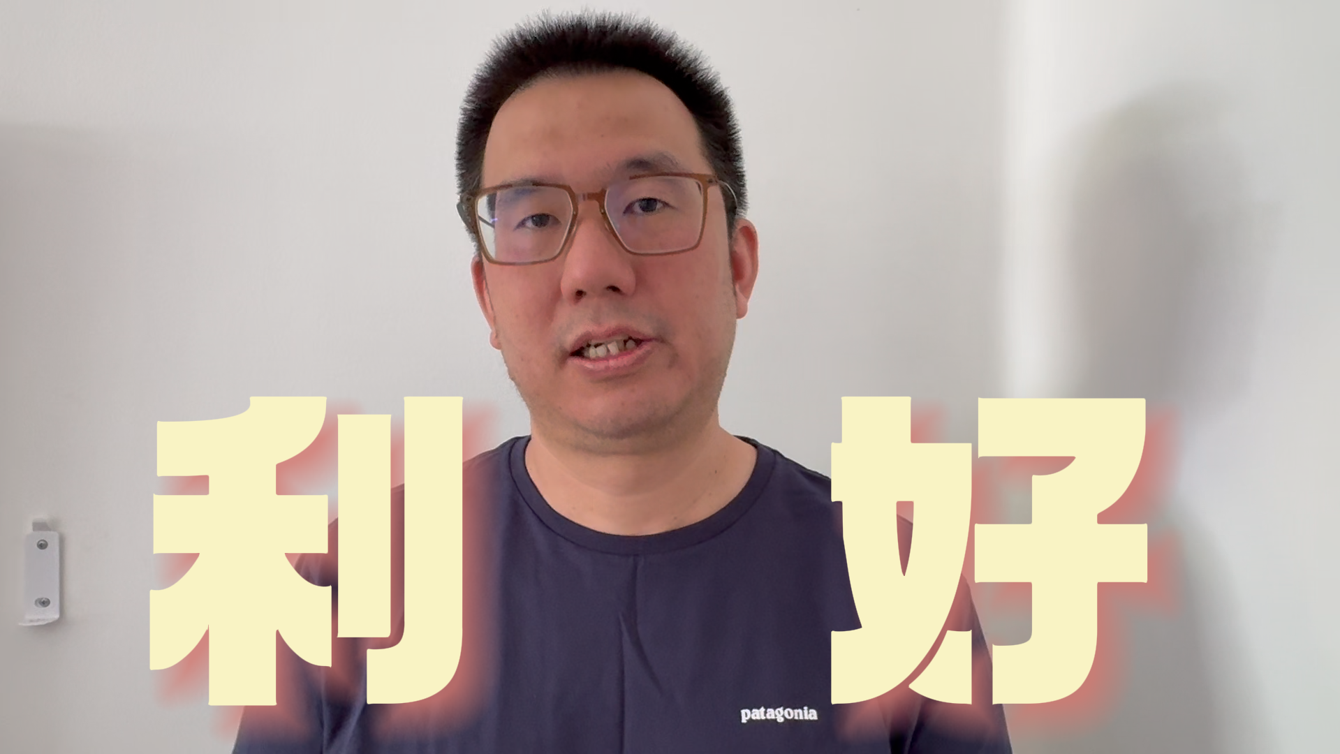 买泽元：油价下调或利好贵金属、航空